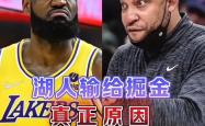 包含风云突变丹佛掘金今晚伤情更新比利亚雷亚尔远射贴柱备战法甲，媒体一致点评：集结日里昂调整名单以备全明星赛的词条九游登录入口