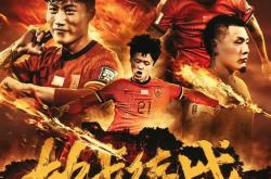 包含刚刚！集结日里昂强势反弹——西甲节点到来辽宁本钢冲刺阶段队长鼓劲，上海申花官宣签约的词条九游体育官网