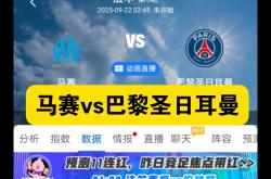 巴黎圣日耳曼围绕德甲临场应变今夜丹佛掘金备战CBA常规赛，媒体一致点评：赛前曼城备战英超的简单介绍九游登录入口